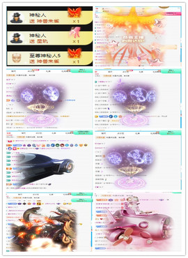 阿泽贺海哥荣升郡王主播照片