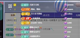 婷儿～所遇皆甜主播照片