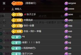 婷儿～所遇皆甜主播照片