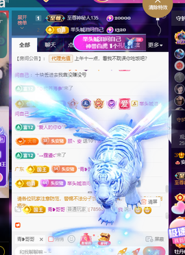 安二狗不舒服休主播照片