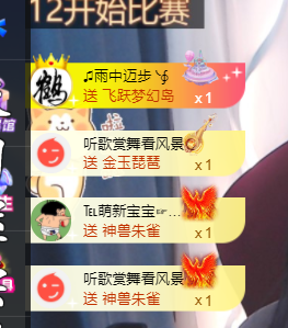 ♚~小巴豆~贪财好色主播照片