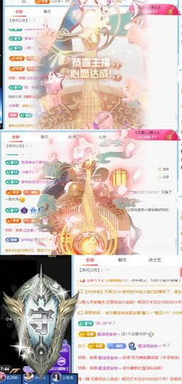 🦄嘿嘿主播照片