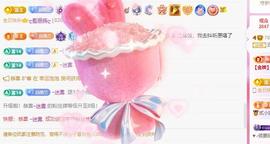 远扬兰兰❤️越来越好主播照片