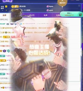 浮若若主播照片