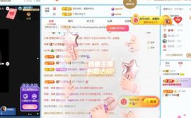小甜贪财好色💕主播照片