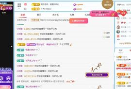 小甜贪财好色💕主播照片