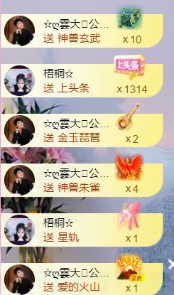 壹壹☞自闭中休的图片