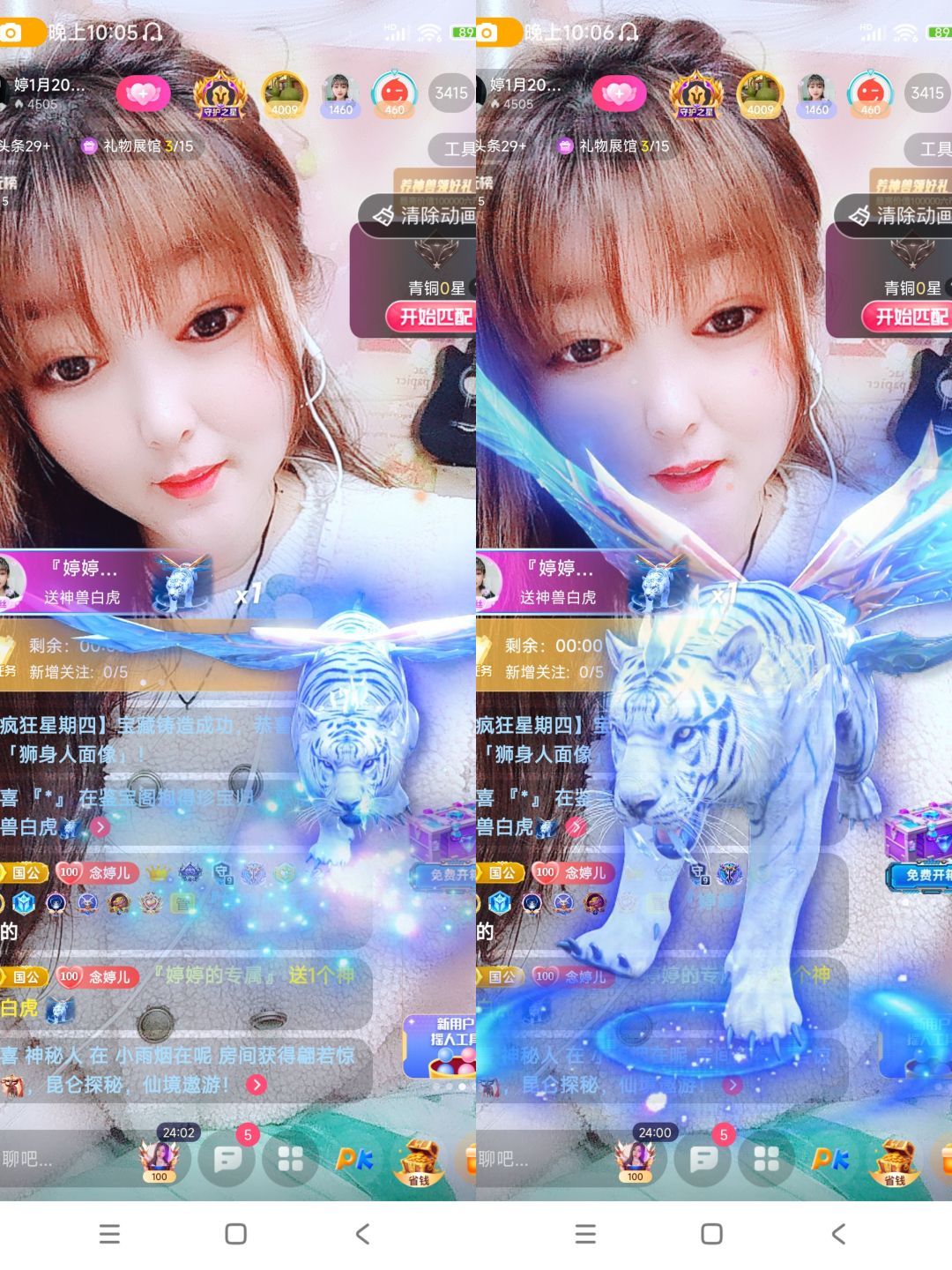 婷婷💕求过月底任务的图片