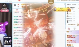李梦怡.主播照片