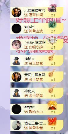 依芝の求百元榜的图片