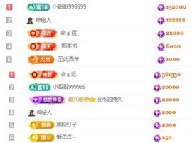 洋子～晚点见主播照片