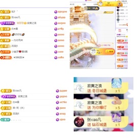 艺文♫年后见主播照片