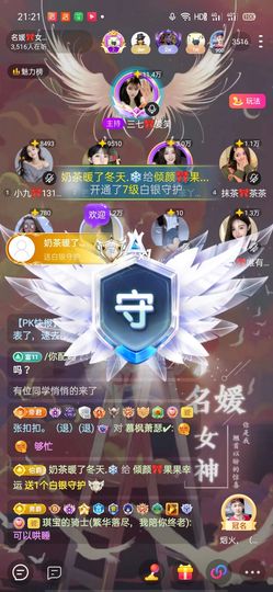 倾颜🍒果果小緈福的图片