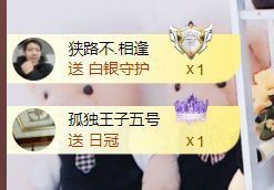 金麒麟好运连连🎤主播照片
