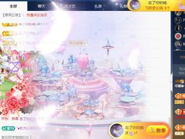 可馨✿休息两天主播照片