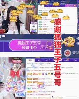金麒麟安静唱歌🎤的图片