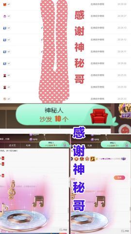 金麒麟安静唱歌🎤的图片