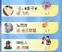 冰凌明天见～主播照片