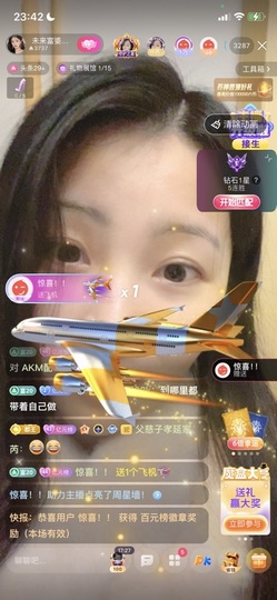 读书去了，有亿点忙主播照片