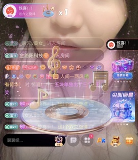 读书去了，有亿点忙主播照片