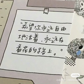 小缇娜主播照片