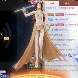 娜扎🧸主播照片