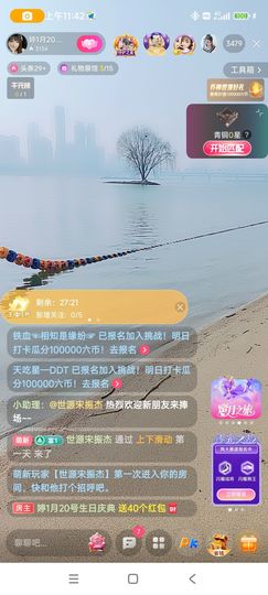 婷婷💕求升级的图片