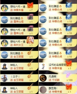 娜扎🧸主播照片
