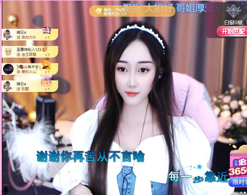 此账号已注销的图片