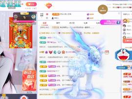 依芝の求百元榜的图片