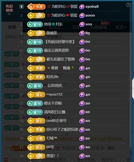 三歌（平安好运）的图片