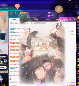 安二狗不舒服休主播照片