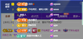 安二狗不舒服休主播照片