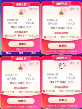 ᥫᩣ应应～的图片