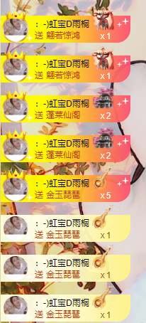虹宝❣️乖主播照片