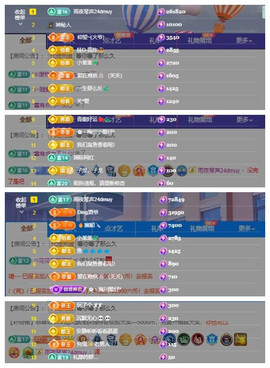 🎼关关🎼主播照片