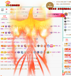 远扬、青青青青青青青的图片