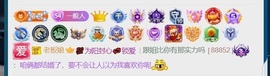 三歌（平安好运）的图片