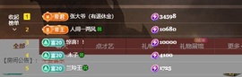 读书去了，有亿点忙主播照片