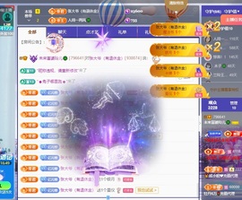 读书去了，有亿点忙主播照片