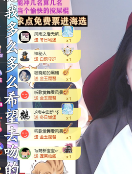 ♚~小巴豆~贪财好色的图片
