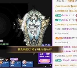 代理心雨九月求过任务主播照片