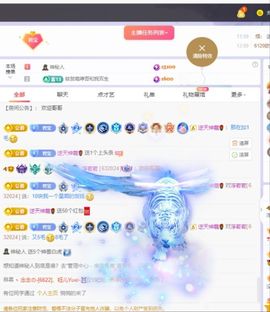 浮若若主播照片