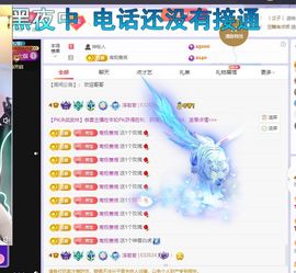 浮若若主播照片
