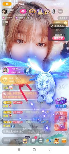 婷婷💕求升级的图片