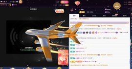 💙欣宝吖（暂休）主播照片