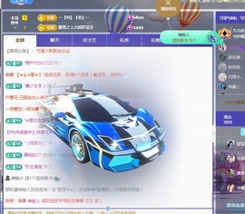 💙欣宝吖（暂休）主播照片