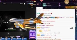 💙欣宝吖（暂休）主播照片