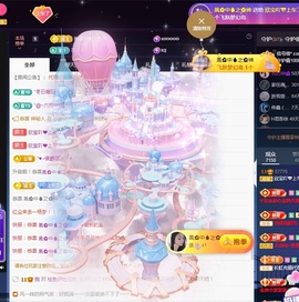 💙欣宝吖（暂休）主播照片