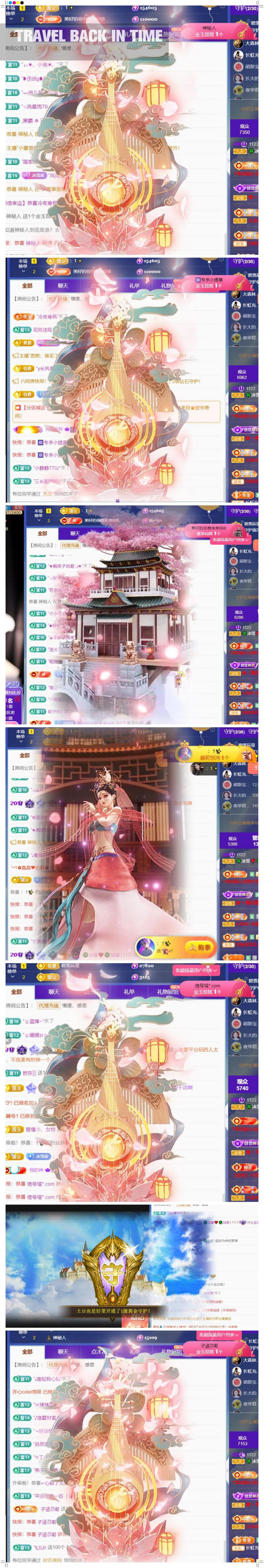 🍀❤️冰雪🍀加油的图片